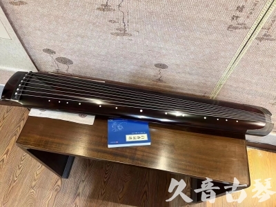 黔南布依族苗族自治州●久音古琴  ●佳品推荐  20230707[顶级演奏绿绮式]