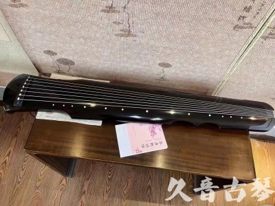 黔南布依族苗族自治州●久音古琴  ●今日推荐20230710  [洒金仲尼]（无人抗拒）