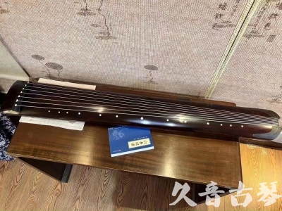 黔南布依族苗族自治州●久音古琴  ●今日推荐  20230712[顶级演奏正和]