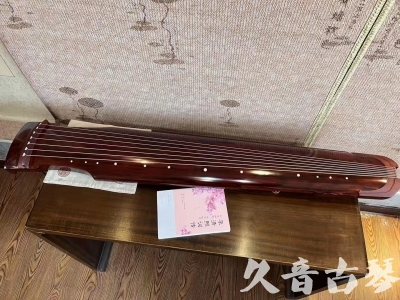 黔南布依族苗族自治州●久音古琴  ●今日推荐 20230714 [收藏级仲尼式]（升级必选）