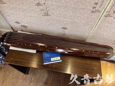 黔南布依族苗族自治州●久音古琴  ●今日推荐  20230719【收藏级断纹小蕉叶】