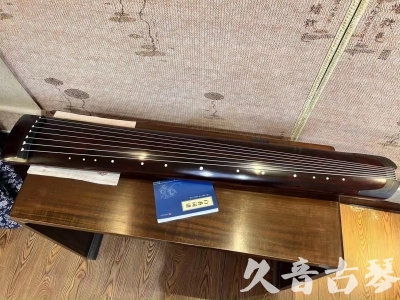 黔南布依族苗族自治州●久音古琴  ●今日推荐20230915  [顶级演奏正和]