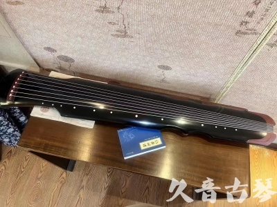 黔南布依族苗族自治州●久音古琴   ●新品推荐  20231101 [高级精品演奏伏羲式](考级必选)