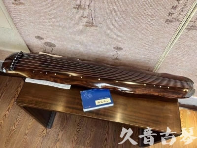 黔南布依族苗族自治州●久音古琴  ●今日推荐 20231103 【断纹蕉叶】
