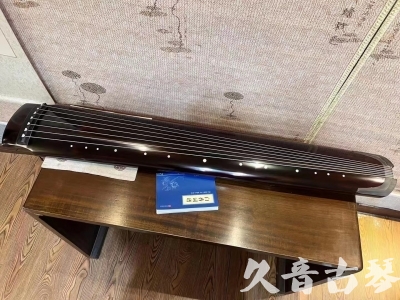 黔南布依族苗族自治州●久音古琴  ●佳品推荐 20231115 [顶级演奏绿绮式]