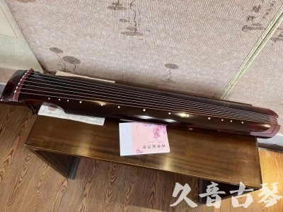黔南布依族苗族自治州●久音古琴  ●今日推荐 20231129 [洒金仲尼]（无人抗拒）