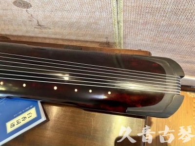 黔南布依族苗族自治州●久音古琴  ●今日推荐 20231205 [高级精品演奏仲尼式]