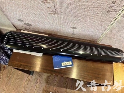 黔南布依族苗族自治州●久音古琴  ●今日推荐 20231218 [高级精品演奏混沌式]