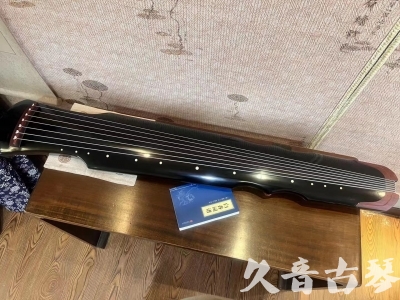 黔南布依族苗族自治州●久音古琴   ●新品推荐 20231222  [高级精品演奏伏羲式](考级必选)