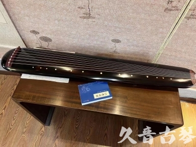 黔南布依族苗族自治州●久音古琴  ●今日推荐20231225 [顶级演奏混沌式](琴室老师必选)