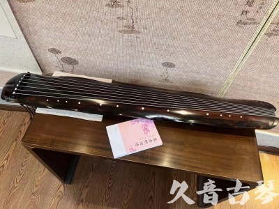 黔南布依族苗族自治州●久音古琴 ●今日推荐 [收藏级蕉叶式]20240111（老师必选）